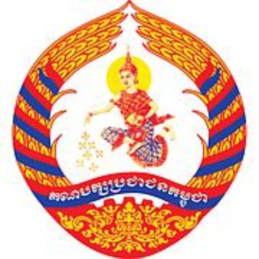 គេហទំព័រផ្លូវការ គណបក្សប្រជាជនកម្ពុជា ស្រុកទ្រាំង – CPP Traing